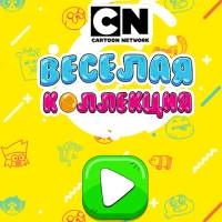 cartoon_networks_merry_collection Spiele